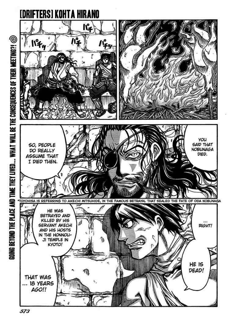 Drifters Chapter 4 - Page 2