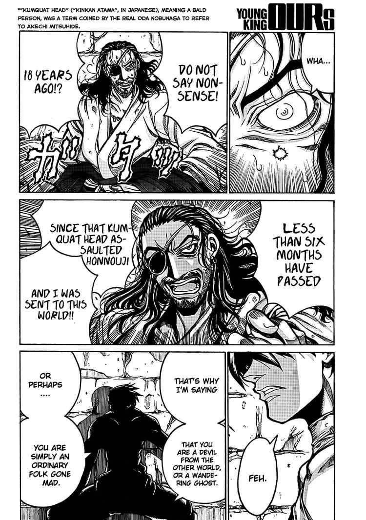 Drifters Chapter 4 - Page 3