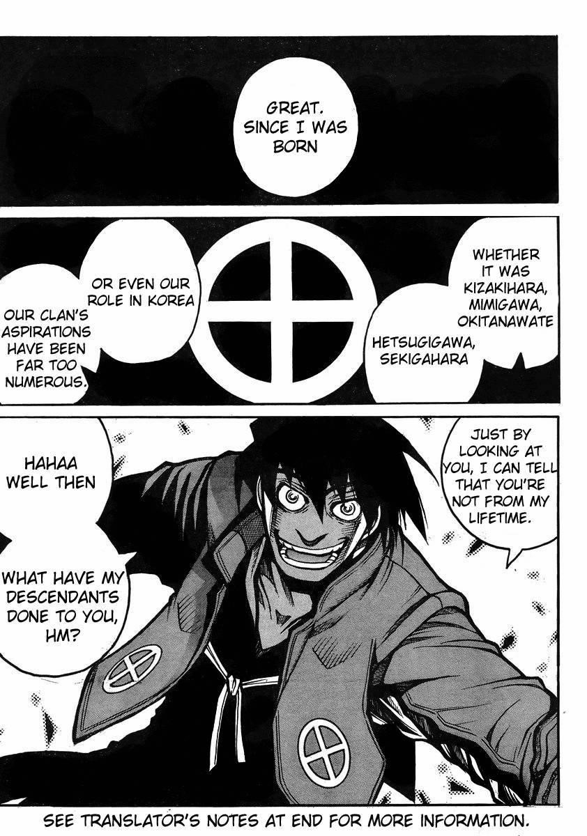 Drifters Chapter 40 - Page 14