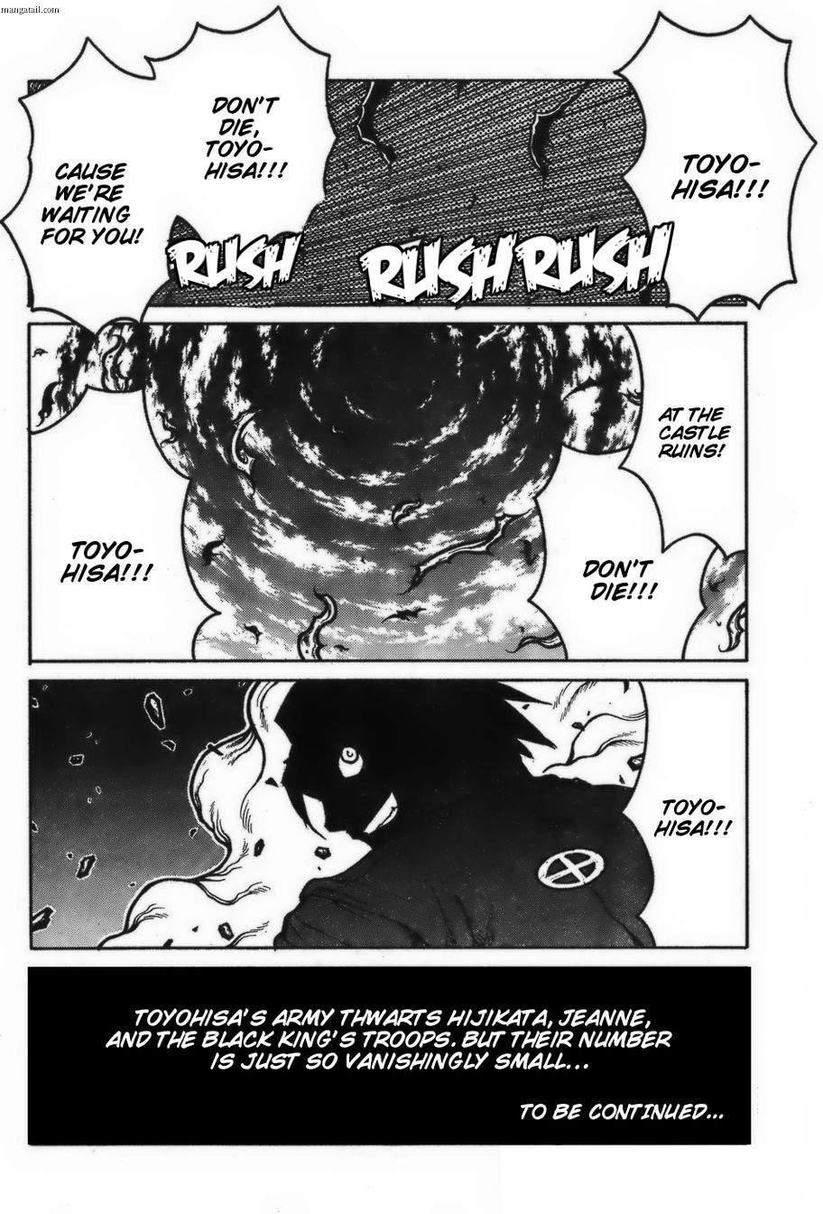 Drifters Chapter 70 - Page 18