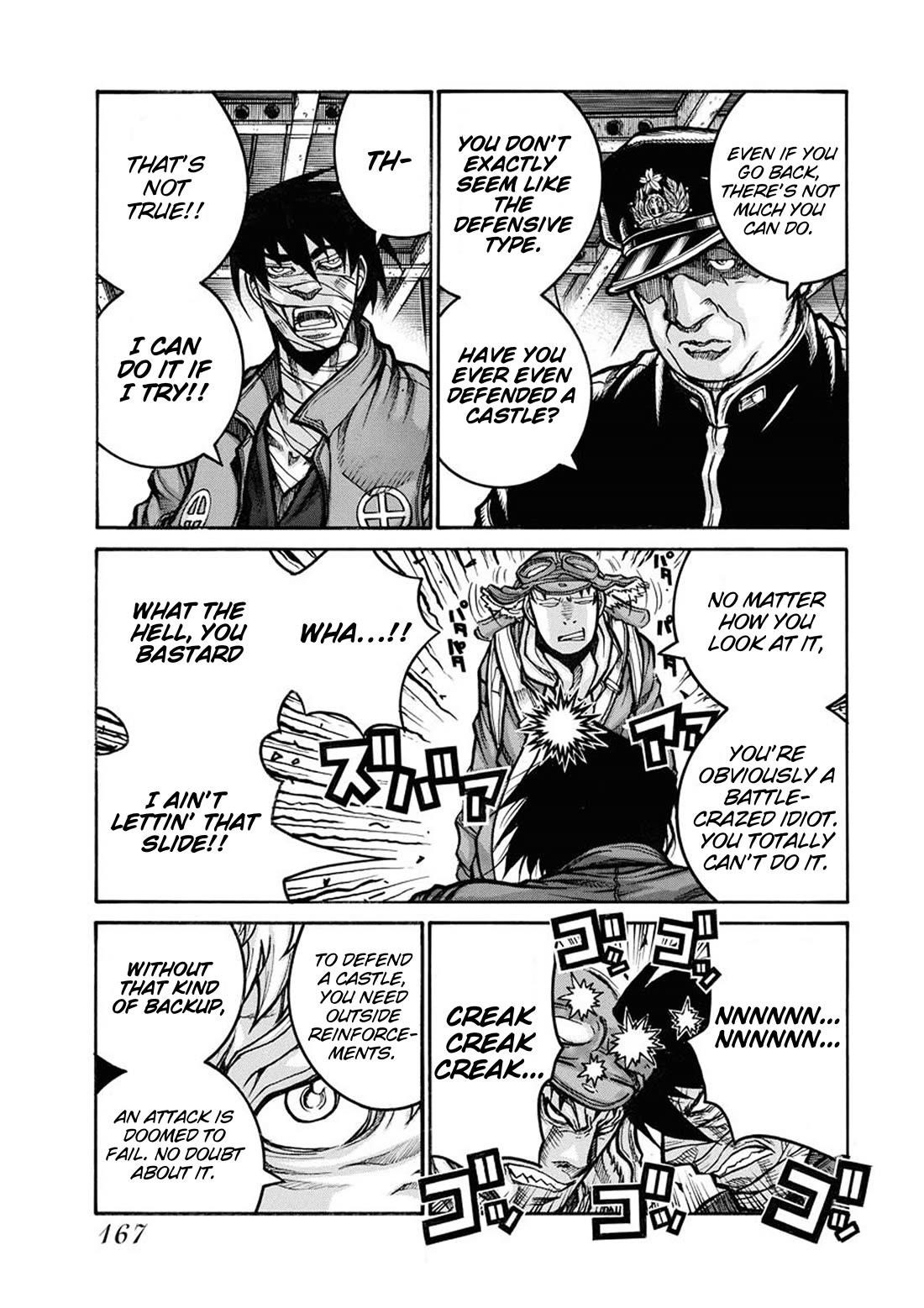 Drifters Chapter 83.2 - Page 7