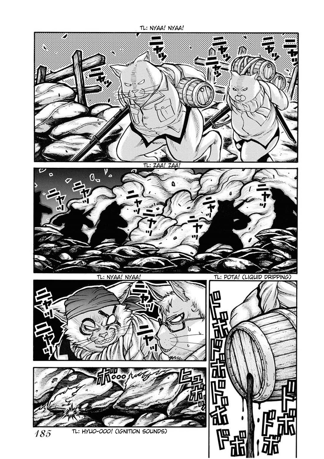 Drifters Chapter 84 - Page 15