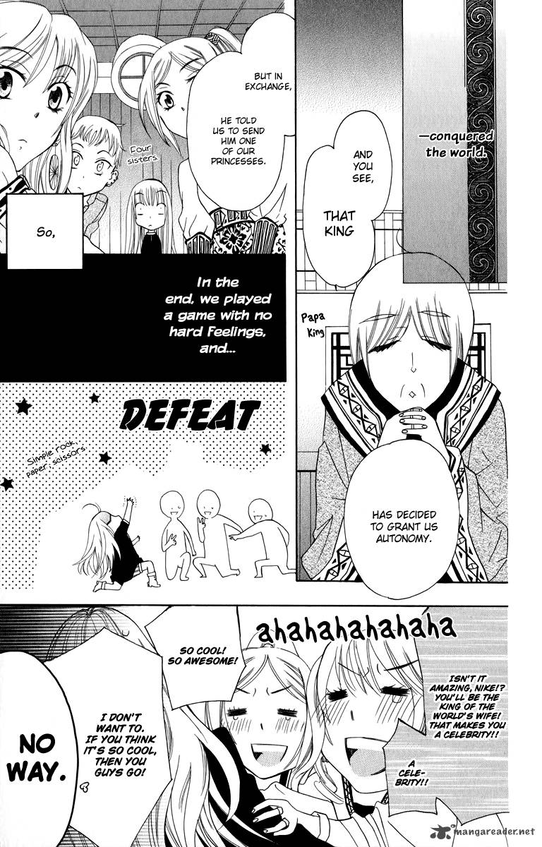 Soredemo Sekai wa Utsukushii Chapter 1 - Page 11