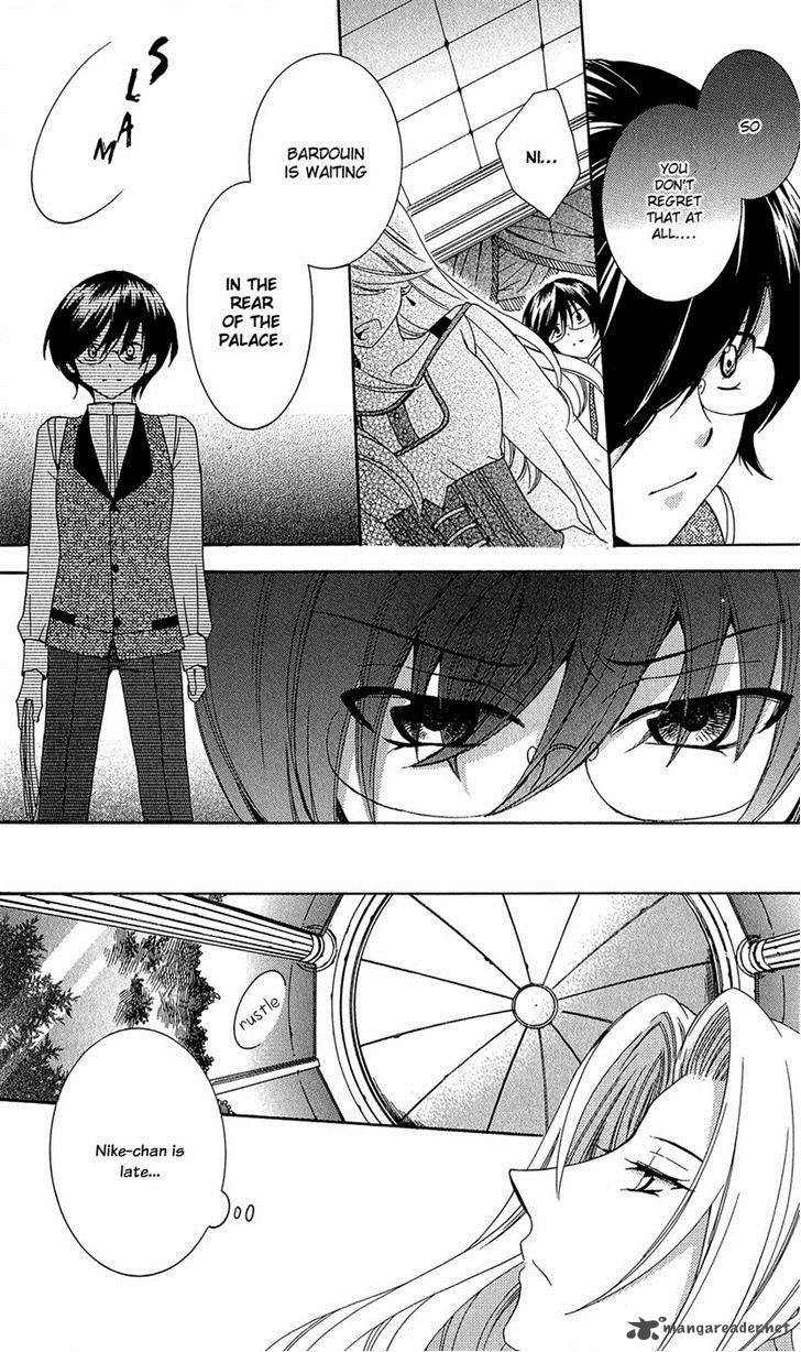 Soredemo Sekai wa Utsukushii Chapter 10 - Page 6