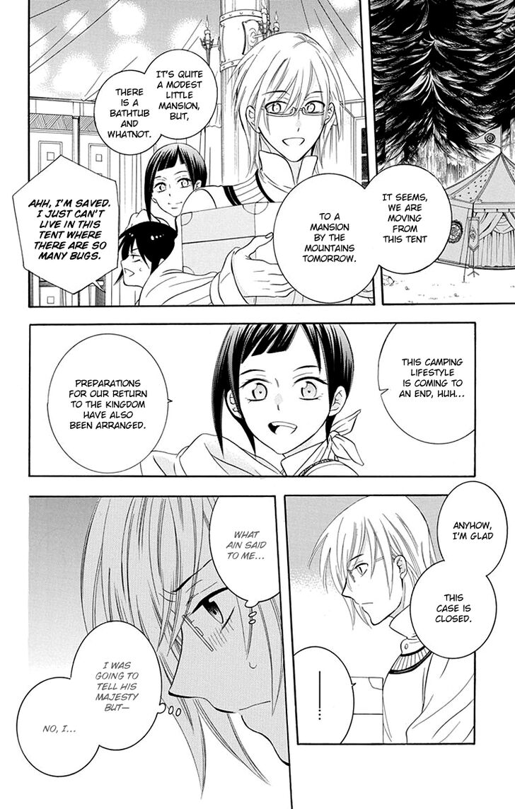 Soredemo Sekai wa Utsukushii Chapter 101 - Page 27