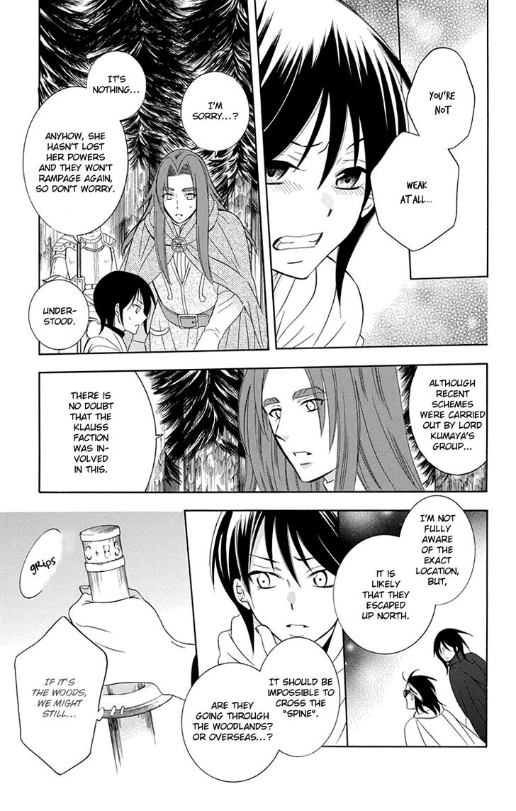 Soredemo Sekai wa Utsukushii Chapter 101 - Page 7