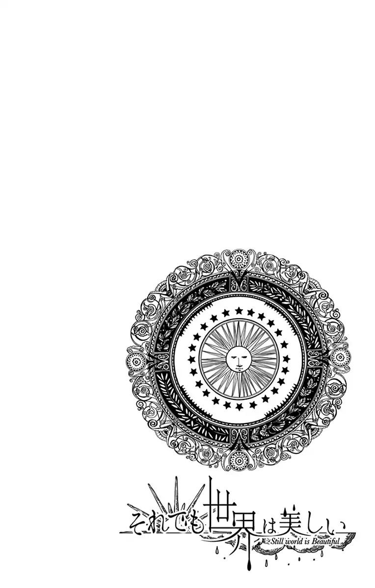 Soredemo Sekai wa Utsukushii Chapter 103 - Page 2