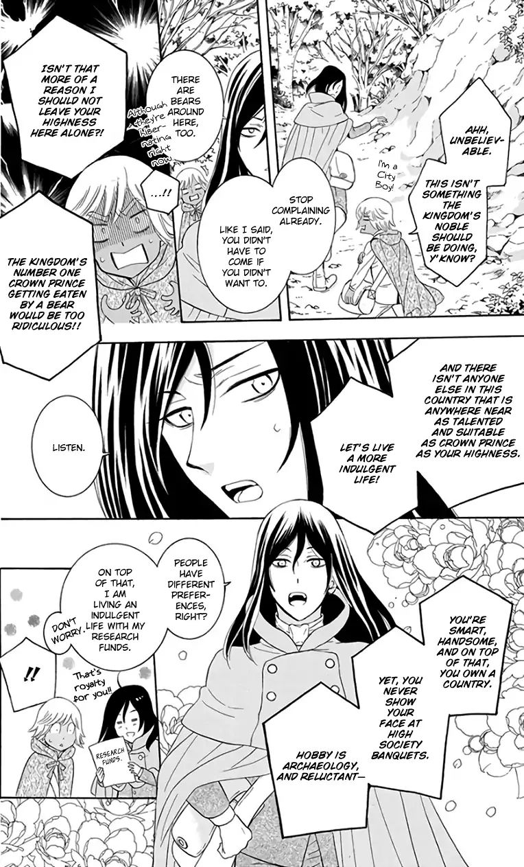 Soredemo Sekai wa Utsukushii Chapter 103 - Page 4