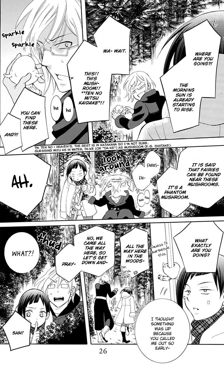Soredemo Sekai wa Utsukushii Chapter 108 - Page 26