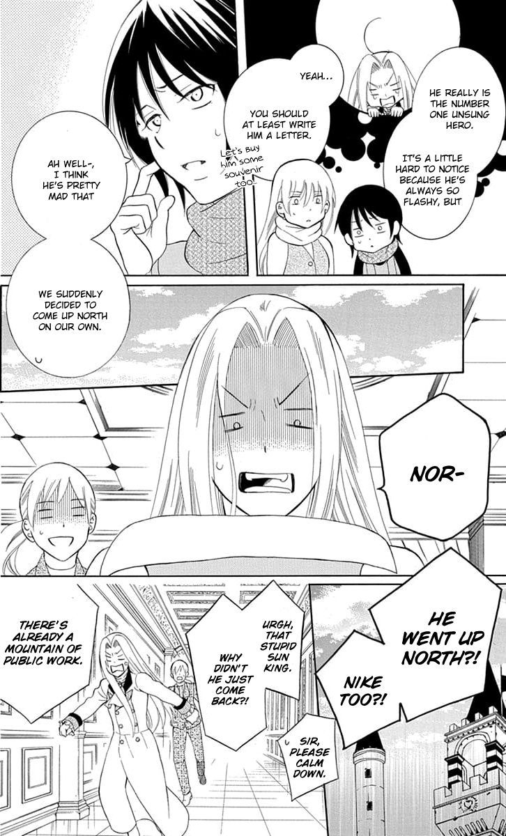 Soredemo Sekai wa Utsukushii Chapter 108 - Page 30