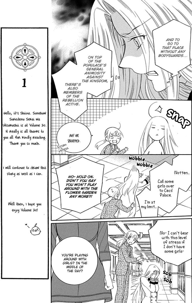 Soredemo Sekai wa Utsukushii Chapter 108 - Page 31