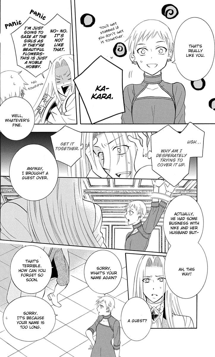 Soredemo Sekai wa Utsukushii Chapter 108 - Page 32