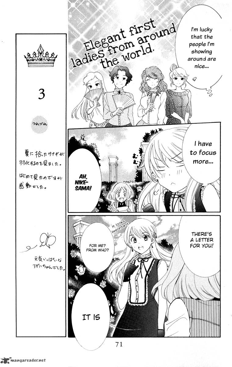 Soredemo Sekai wa Utsukushii Chapter 11 - Page 10