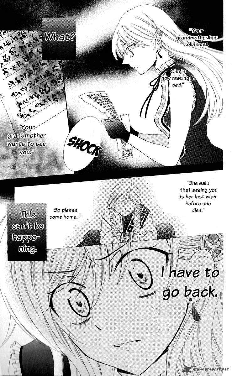 Soredemo Sekai wa Utsukushii Chapter 11 - Page 12