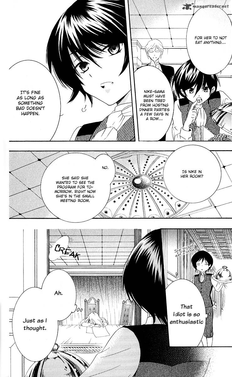 Soredemo Sekai wa Utsukushii Chapter 11 - Page 15