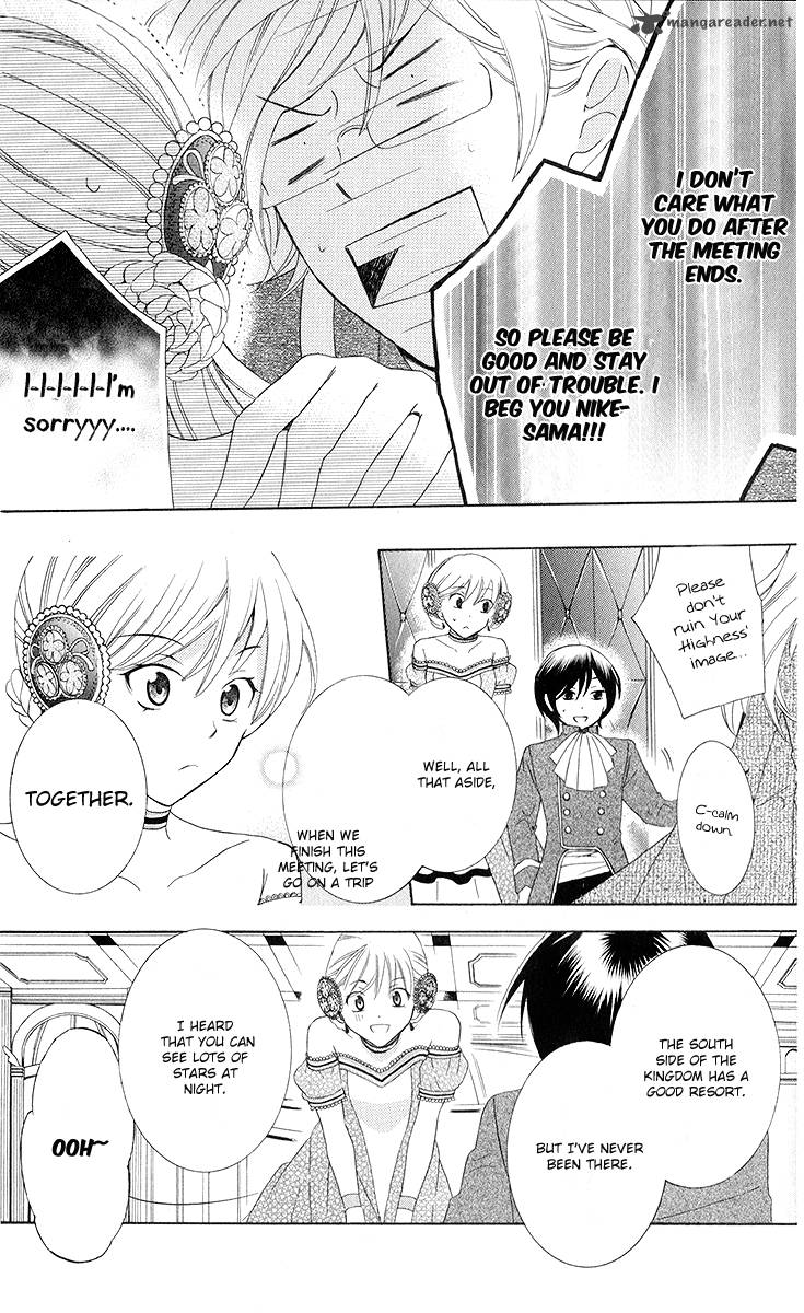 Soredemo Sekai wa Utsukushii Chapter 11 - Page 7