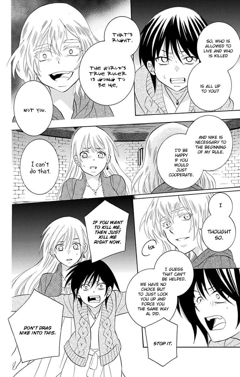 Soredemo Sekai wa Utsukushii Chapter 110 - Page 11