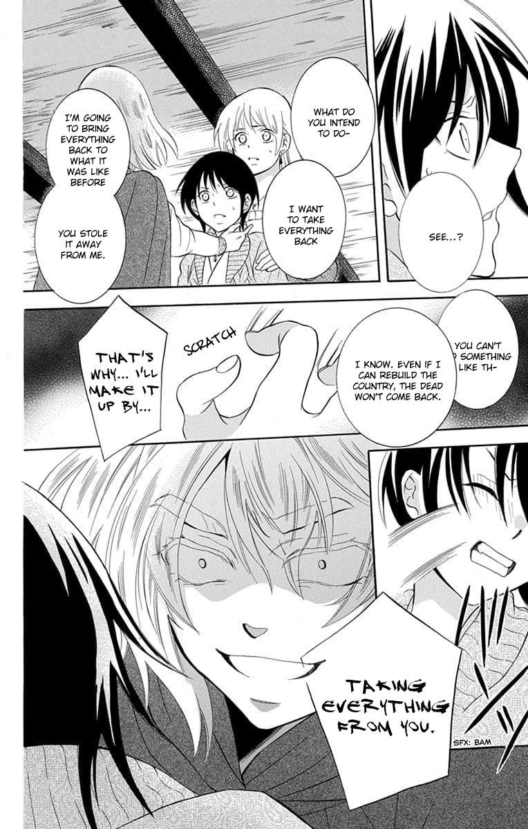 Soredemo Sekai wa Utsukushii Chapter 110 - Page 7