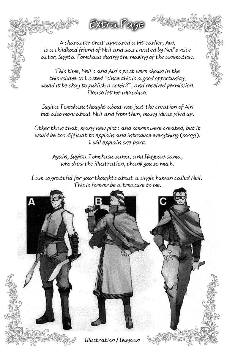 Soredemo Sekai wa Utsukushii Chapter 113 - Page 27