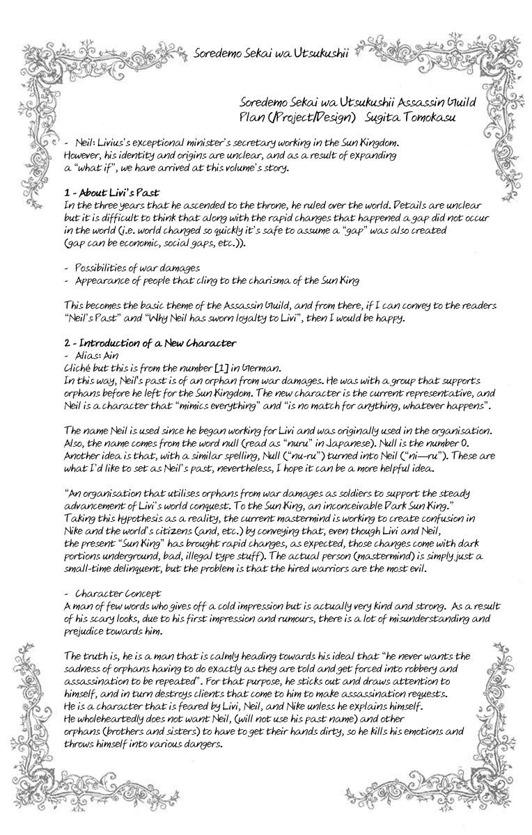 Soredemo Sekai wa Utsukushii Chapter 113 - Page 29