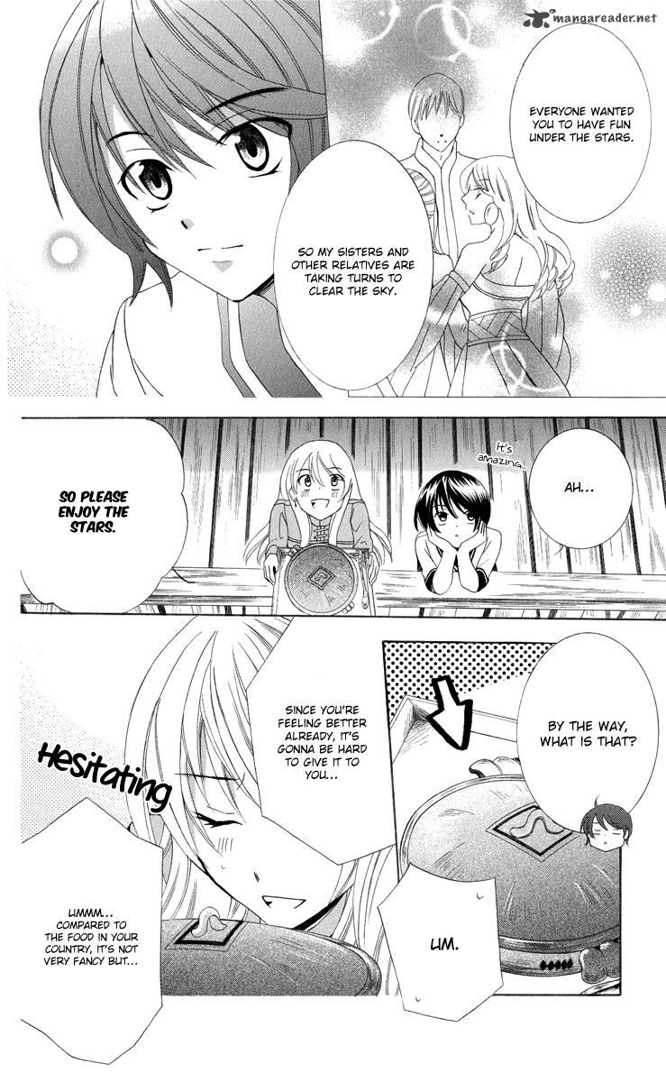 Soredemo Sekai wa Utsukushii Chapter 12 - Page 23