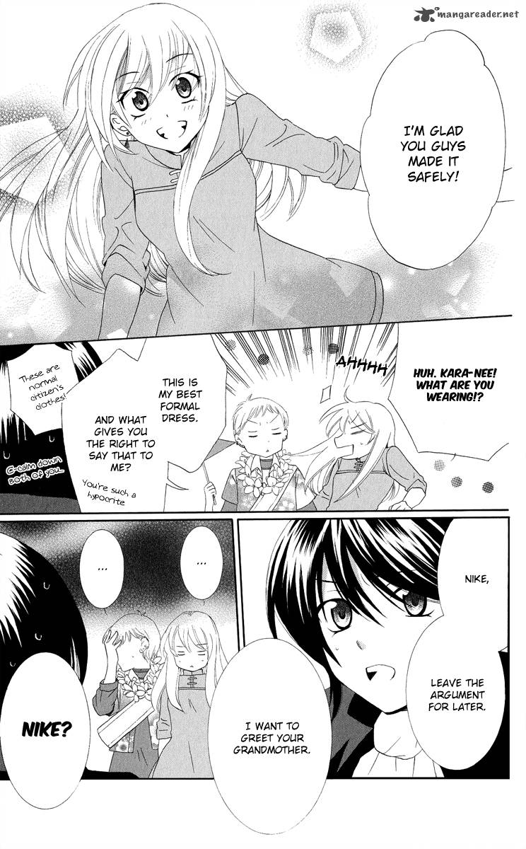 Soredemo Sekai wa Utsukushii Chapter 12 - Page 8