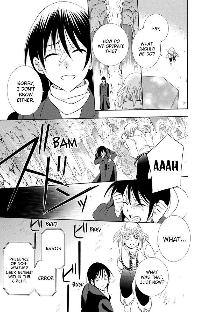 Soredemo Sekai wa Utsukushii Chapter 120 - Page 10