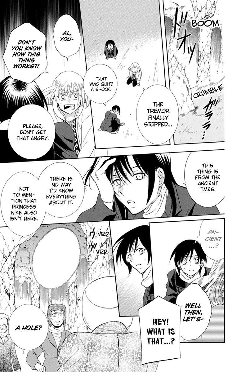 Soredemo Sekai wa Utsukushii Chapter 120 - Page 13