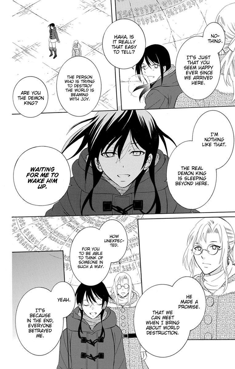 Soredemo Sekai wa Utsukushii Chapter 126 - Page 15