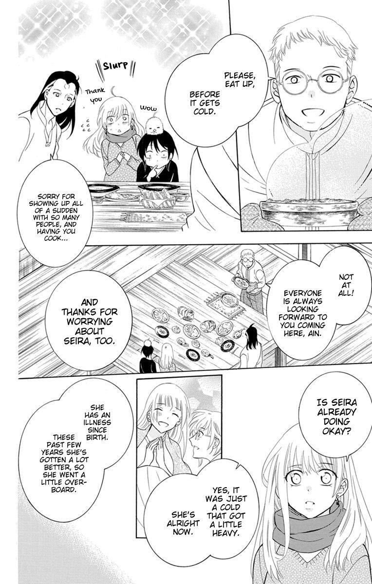 Soredemo Sekai wa Utsukushii Chapter 127 - Page 6