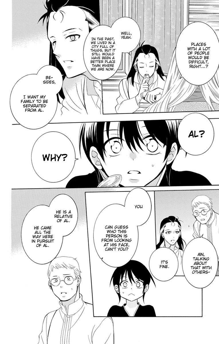 Soredemo Sekai wa Utsukushii Chapter 127 - Page 8