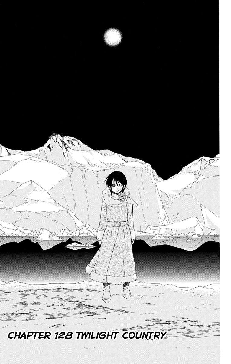 Soredemo Sekai wa Utsukushii Chapter 128 - Page 3