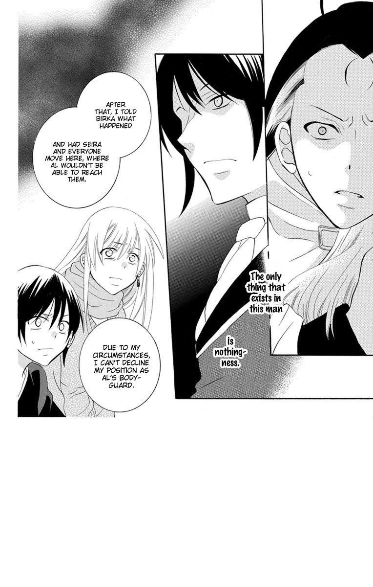 Soredemo Sekai wa Utsukushii Chapter 128 - Page 4