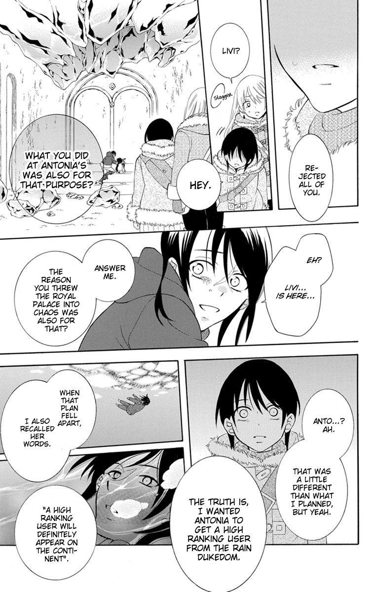 Soredemo Sekai wa Utsukushii Chapter 131 - Page 9