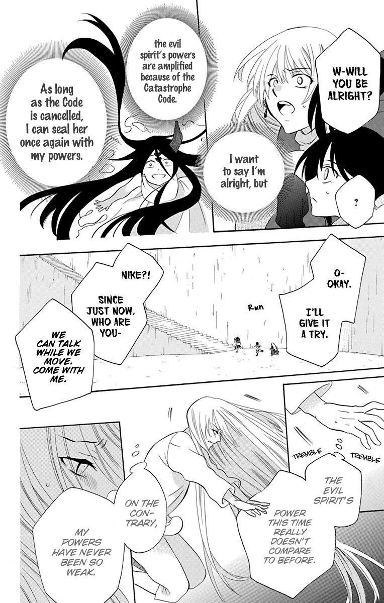 Soredemo Sekai wa Utsukushii Chapter 132 - Page 15