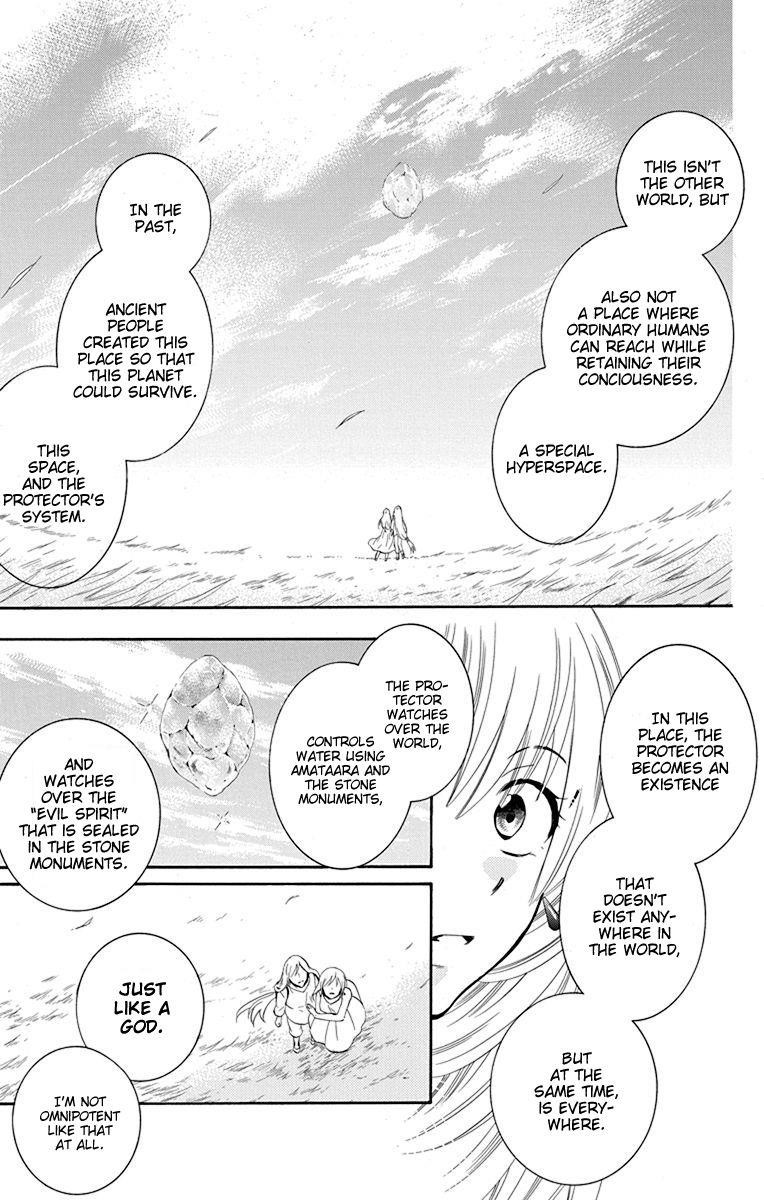 Soredemo Sekai wa Utsukushii Chapter 133 - Page 21