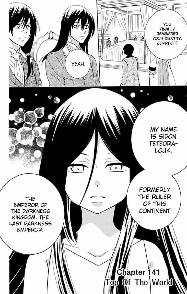 Soredemo Sekai wa Utsukushii Chapter 141 - Page 5