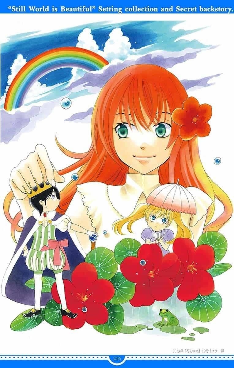 Soredemo Sekai wa Utsukushii Chapter 143.5 - Page 19