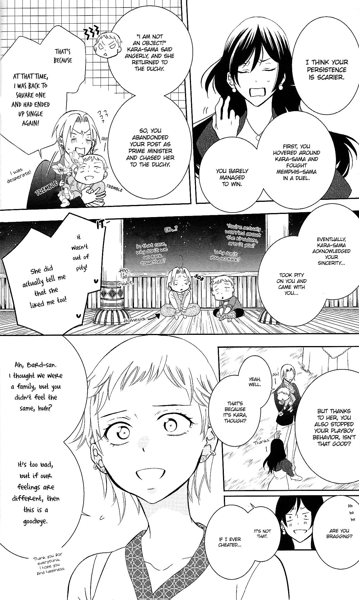 Soredemo Sekai wa Utsukushii Chapter 143.6 - Page 11