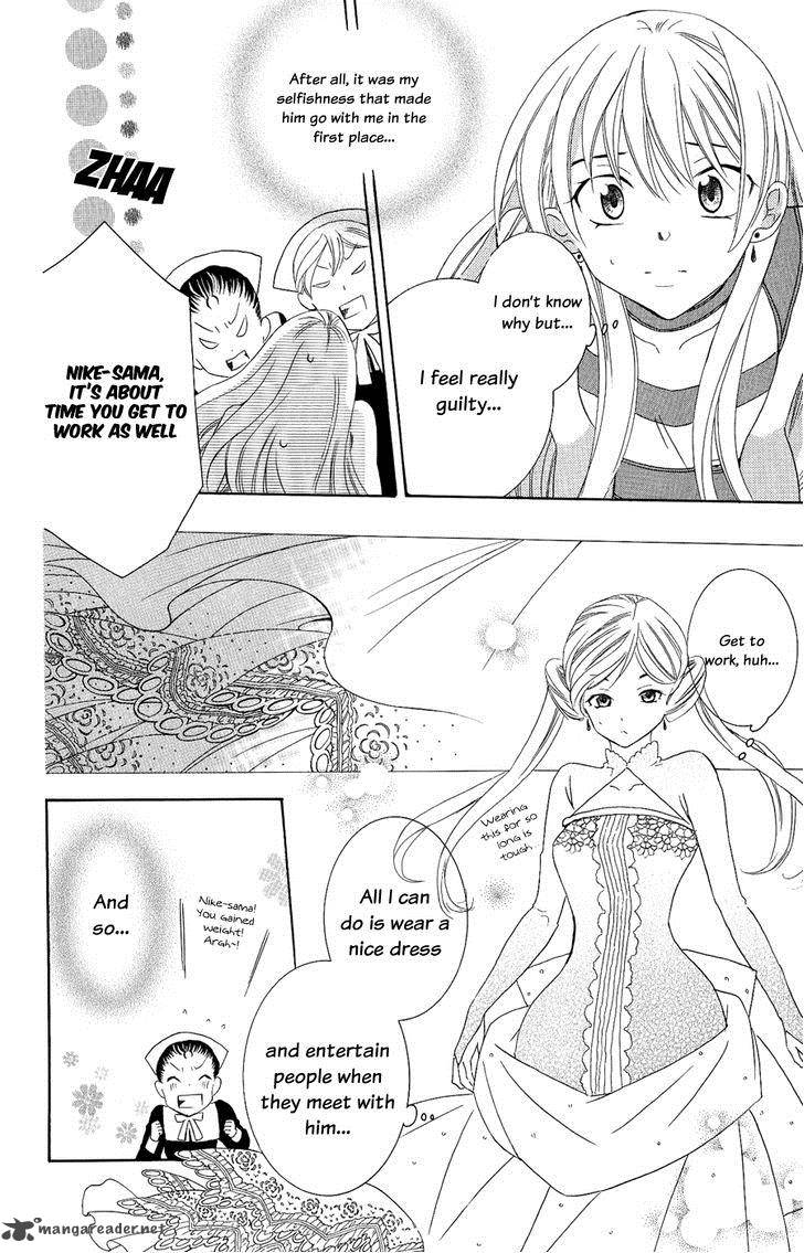 Soredemo Sekai wa Utsukushii Chapter 19 - Page 11