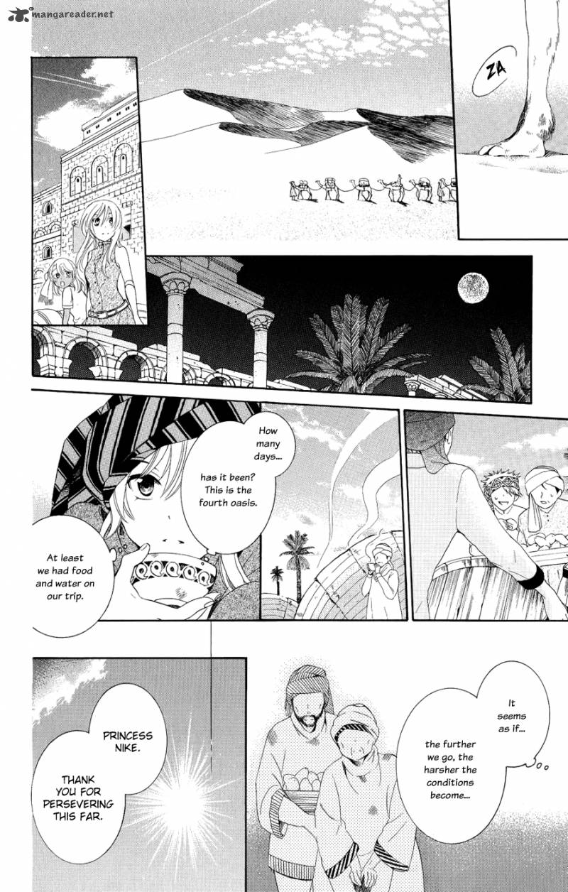 Soredemo Sekai wa Utsukushii Chapter 22 - Page 11