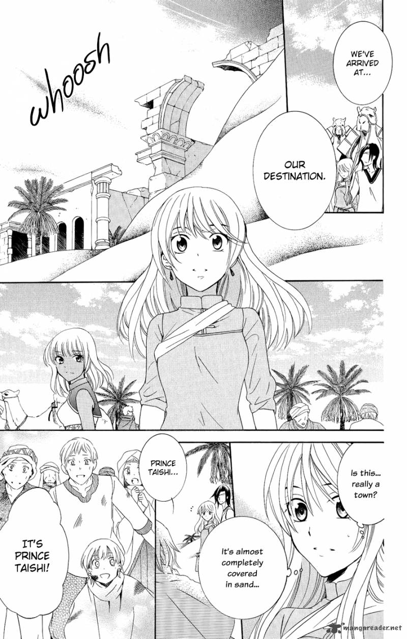 Soredemo Sekai wa Utsukushii Chapter 22 - Page 12