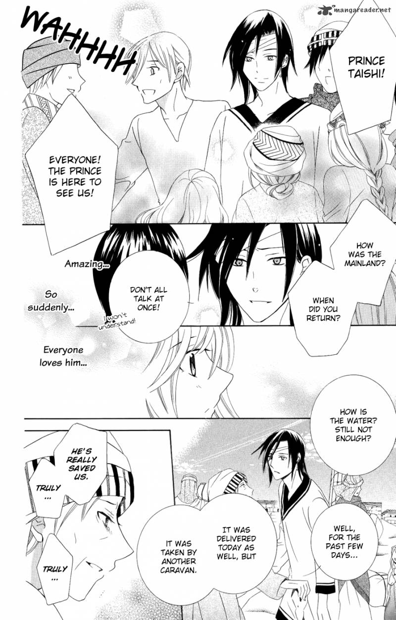 Soredemo Sekai wa Utsukushii Chapter 22 - Page 13