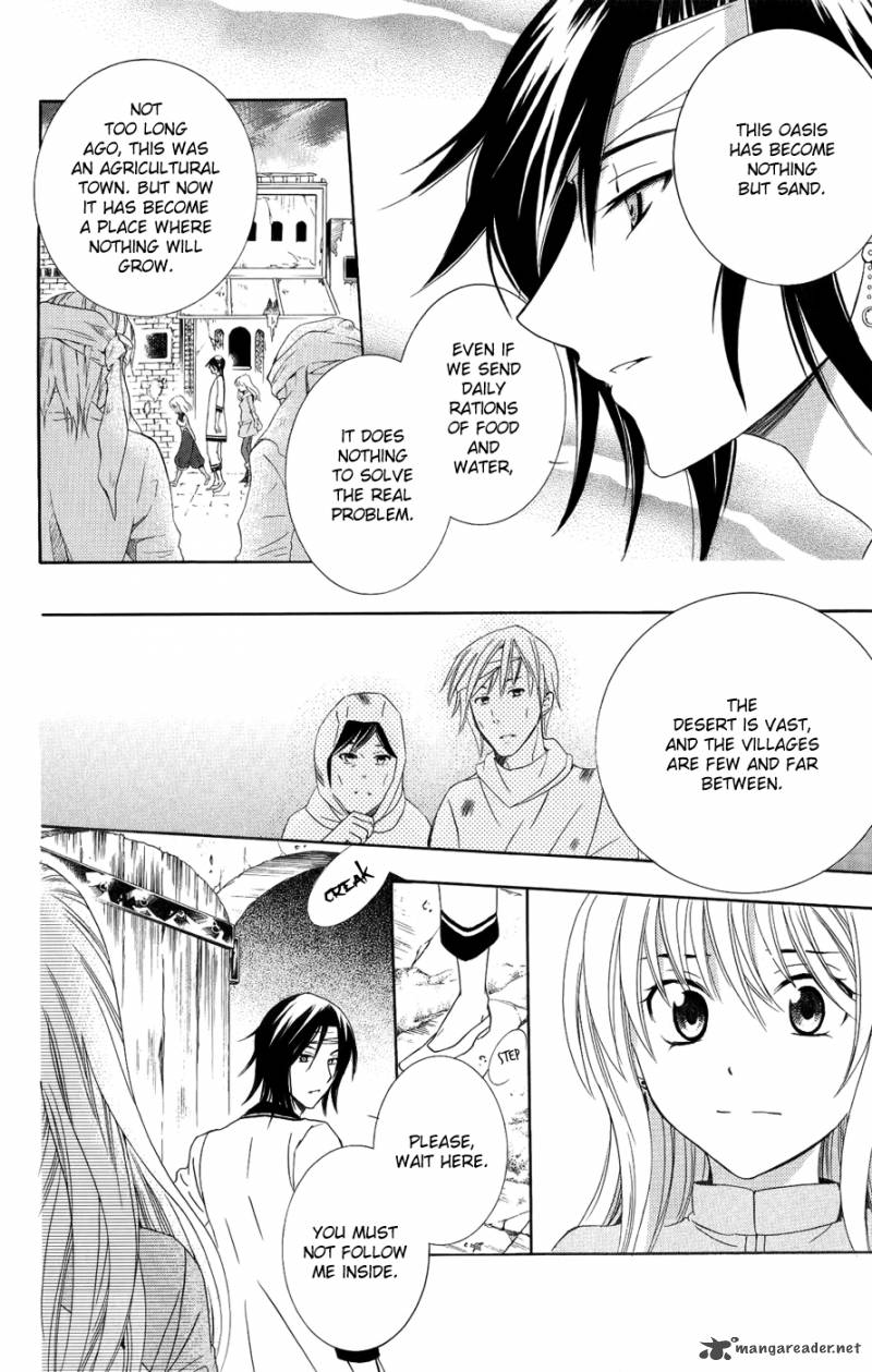 Soredemo Sekai wa Utsukushii Chapter 22 - Page 15