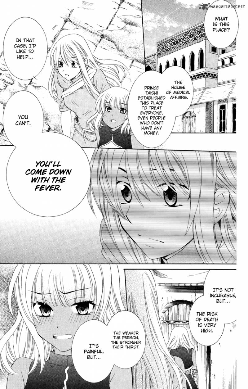 Soredemo Sekai wa Utsukushii Chapter 22 - Page 16