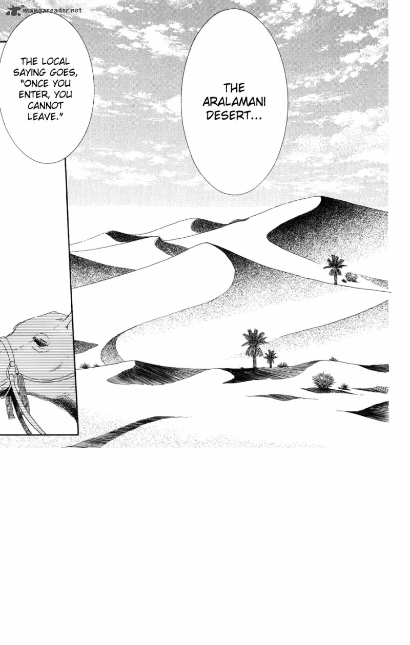 Soredemo Sekai wa Utsukushii Chapter 22 - Page 2