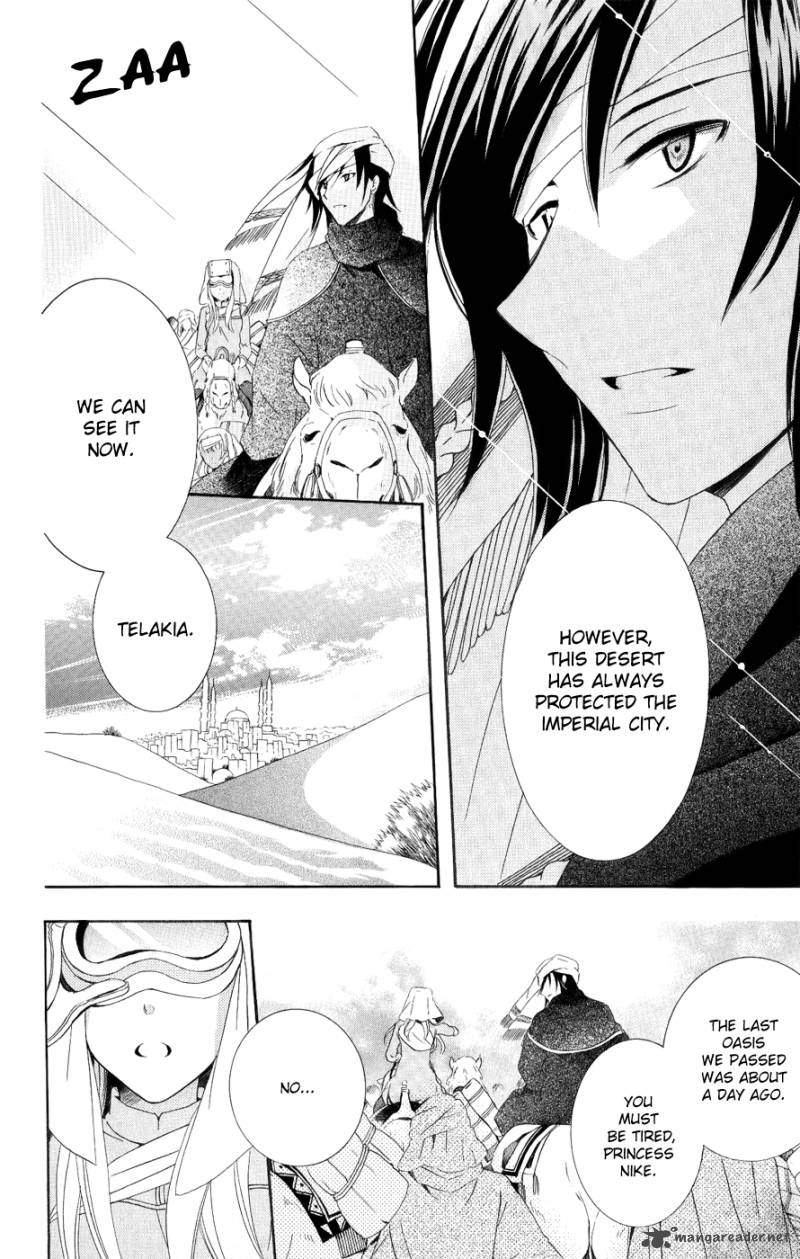 Soredemo Sekai wa Utsukushii Chapter 22 - Page 3