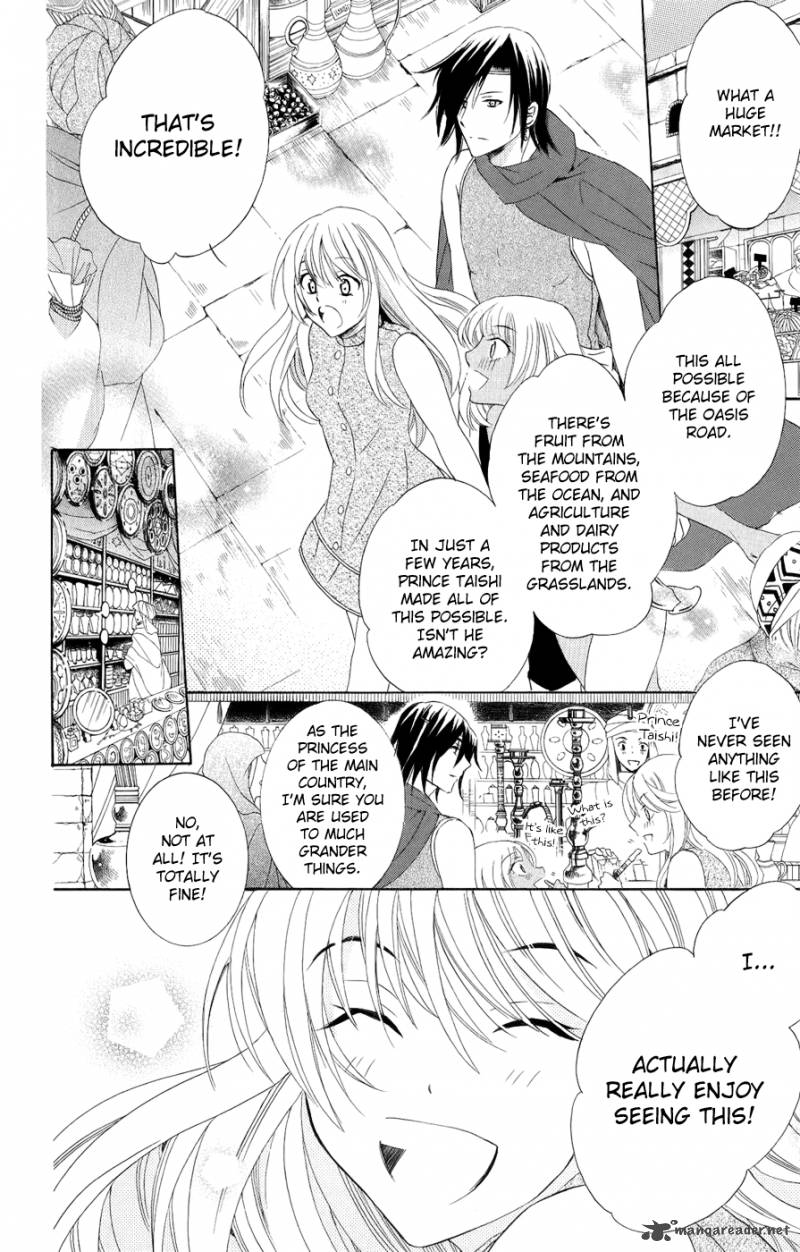 Soredemo Sekai wa Utsukushii Chapter 22 - Page 9