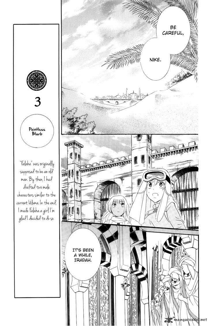 Soredemo Sekai wa Utsukushii Chapter 23 - Page 11