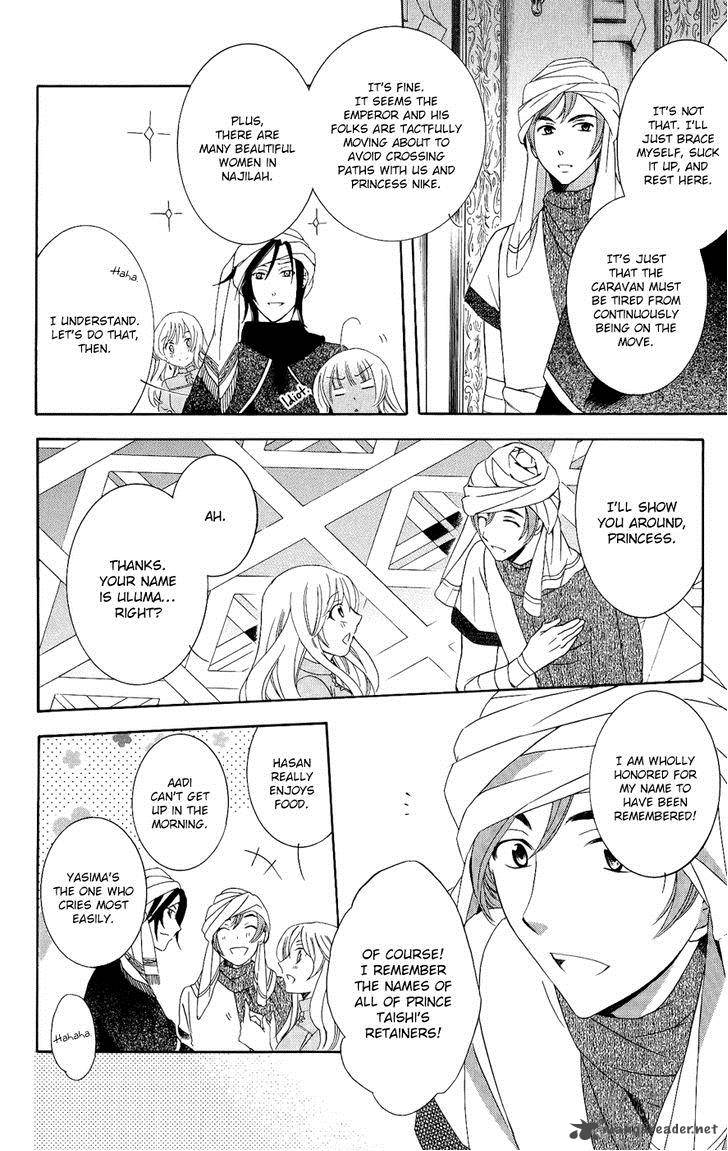 Soredemo Sekai wa Utsukushii Chapter 23 - Page 14